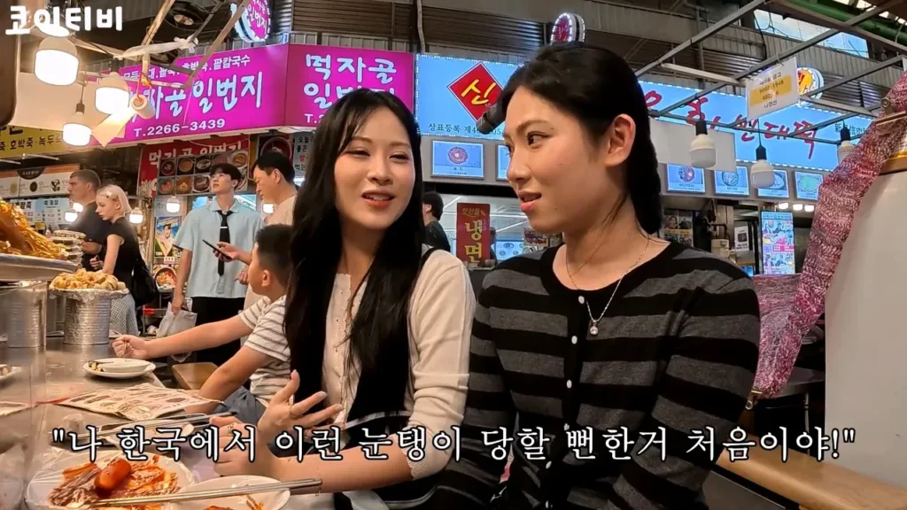광장시장 근황: 외국인 대상 바가지 시도 실패 사례