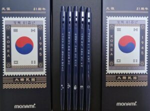 광복 81주년 기념 모나미 에디션