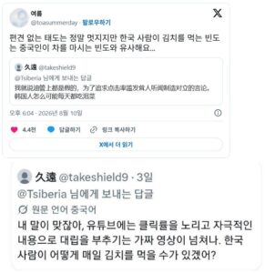 매일 김치를 어떻게 먹으라고?.twt