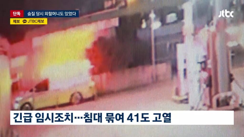 주님 이 어린 영혼을 안타깝게 여기시어 부디 천국으로 인도하소서...