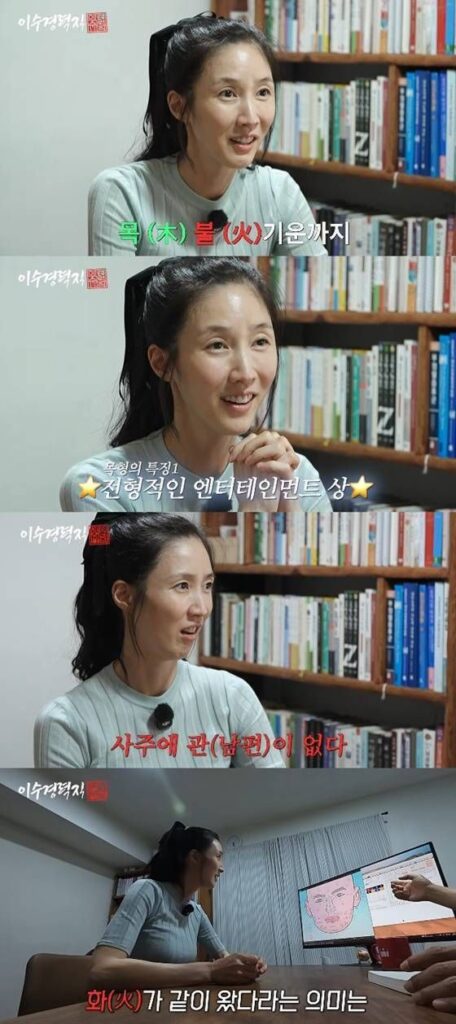 이수경, 타짜 출연 후 근황 소식