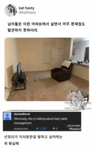 남자들은 왜 이것이 잘못되었는지 이해하지 못하나요