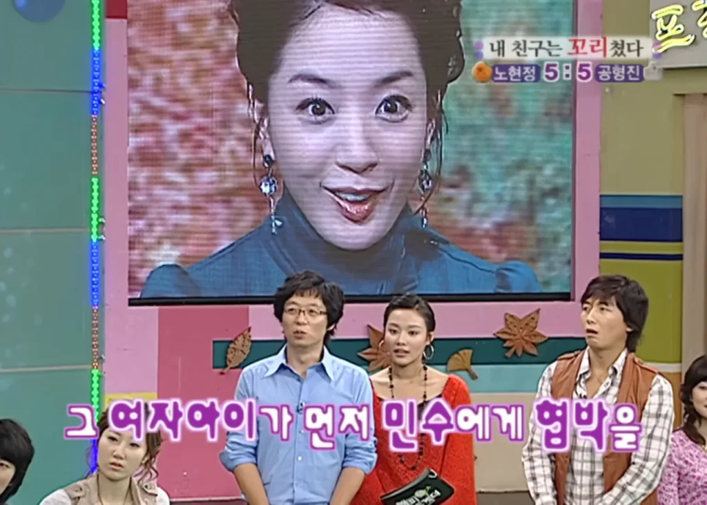 김민수 국민의힘 최고위원, 노현정 아나운서 짝사랑했나