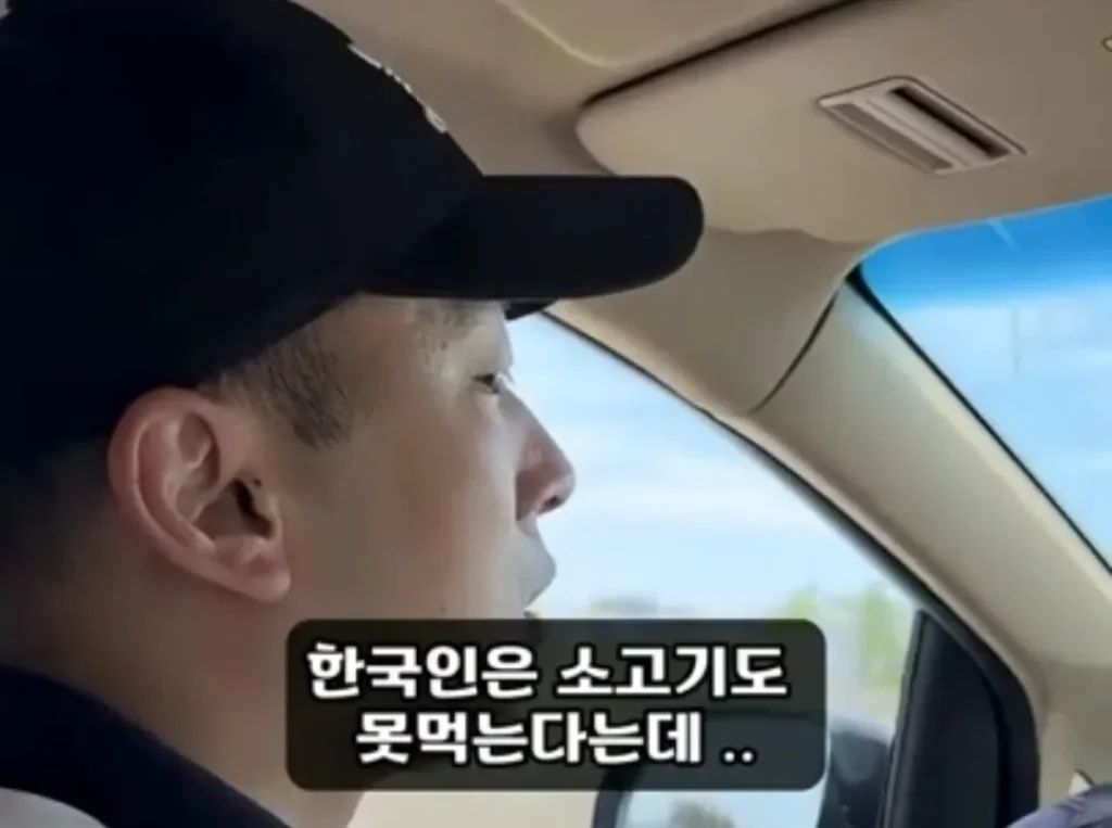'고기와 수박' 썰을 확인하러 온 중국 틱톡커.jpg