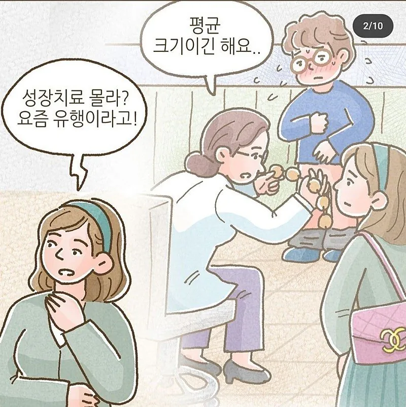 이혼 후에도 ATM처럼 이용되는 남성