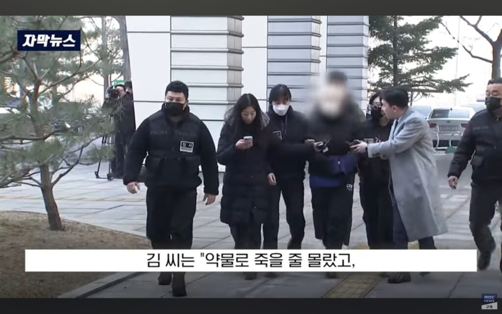 살인마, 엄마 집밥 그리워하다