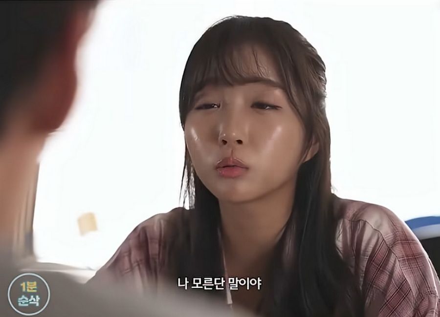 30대 여성, 남성 유혹하는 방법.
