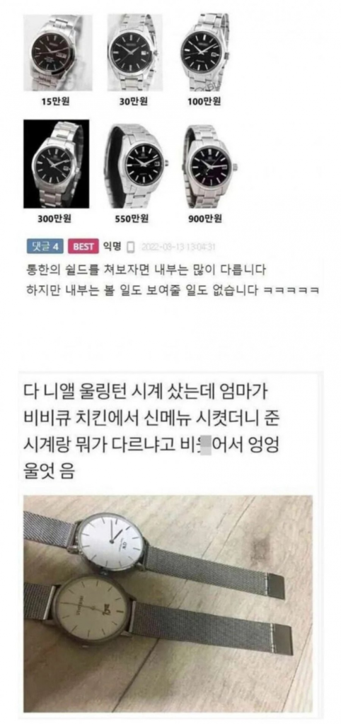 시계 관심없는 사람 특징