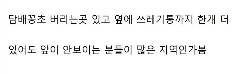 서초구, 개방형 흡연시설 운영