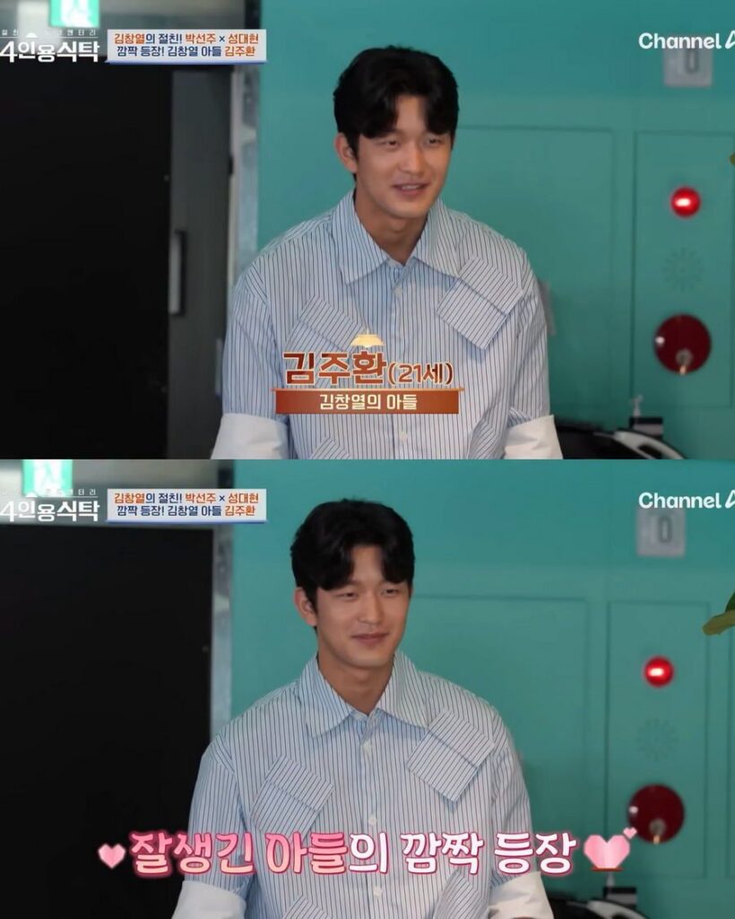 DJ DOC 김창열 아들 소식