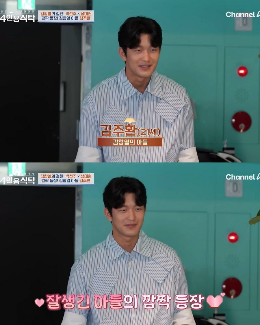 DJ DOC 김창열 아들 소식
