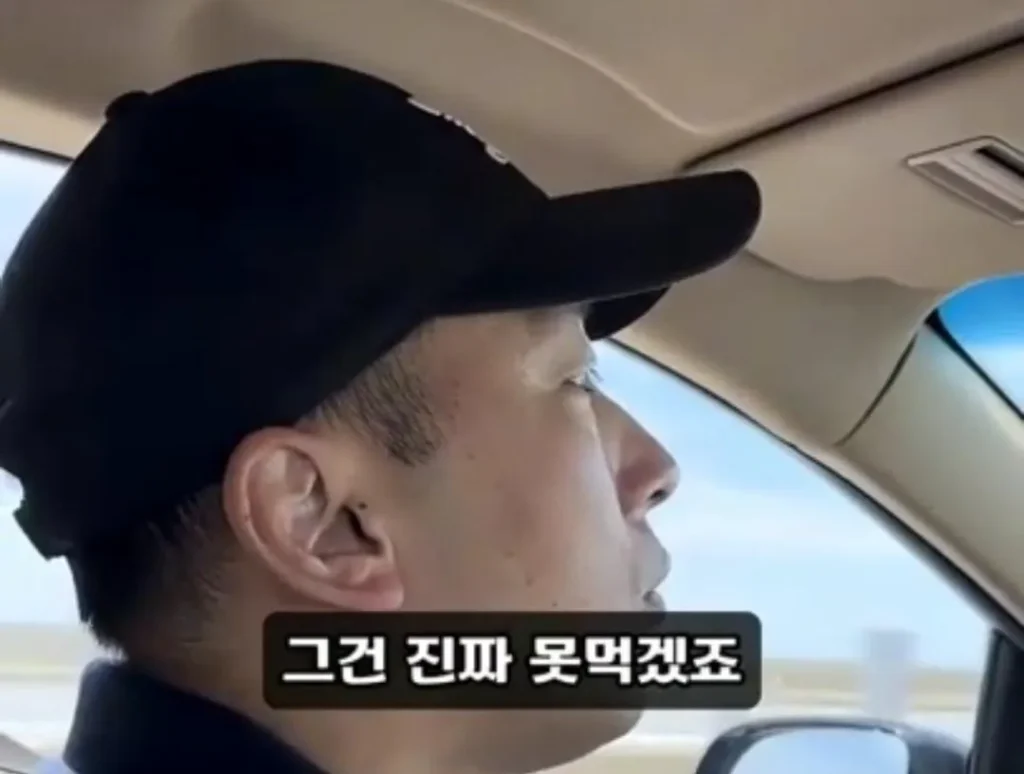 '고기와 수박' 썰을 확인하러 온 중국 틱톡커.jpg