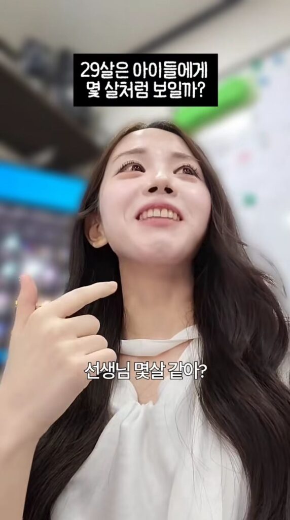 40대로 오해받는다는 29살 여성.jpg