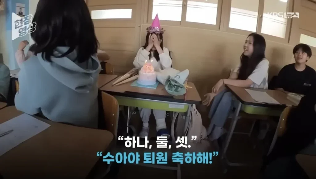 수술 4번 받은 학생을 눈물짓게 한 선생님