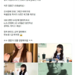 청하의 외할아버지 관련 이야기