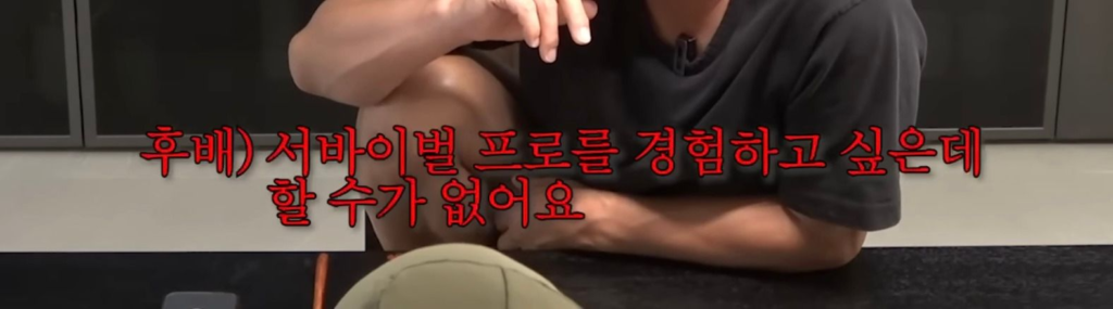 나영석 PD, 원대한 꿈을 품다