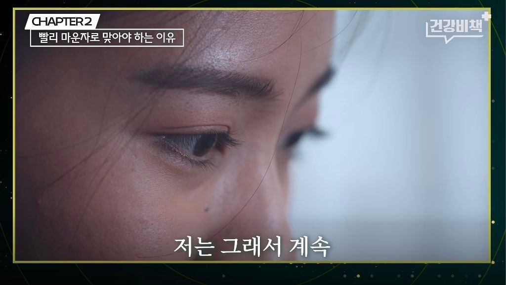 마운자로·위고비 처방 의사의 복용 지속 이유.jpg