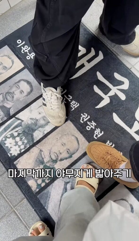 매국노 조롱, 서대문서 난리난 파티.jpg