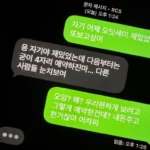 영화관 좌석 관련 논란