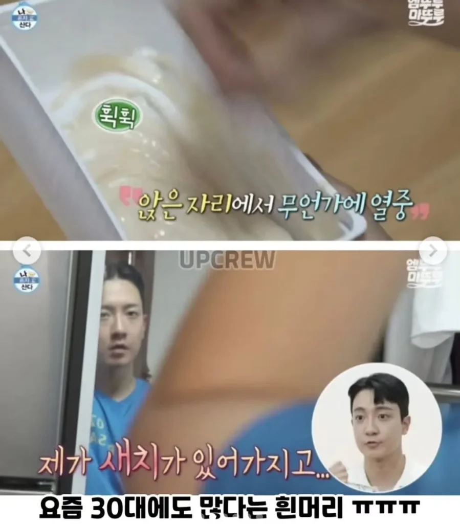 20대 중반 넘어서면 나타나기 시작하는 것들