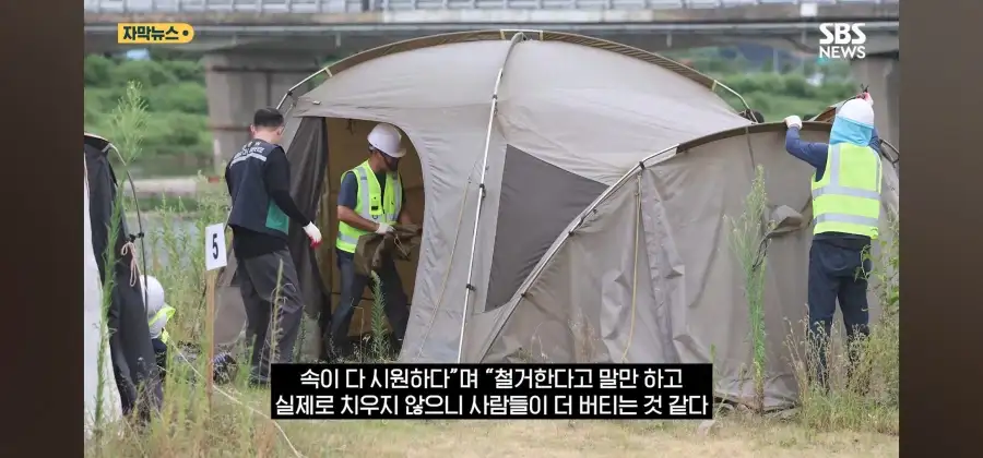 충주시, 장기 방치 텐트 16동 행정대집행으로 철거