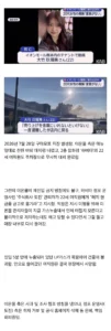 구마모토 지진, 22세 여성 사망 관련 소식