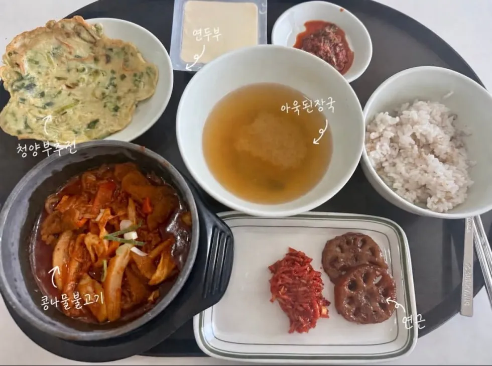 논란의 12,000원 한양대 학식