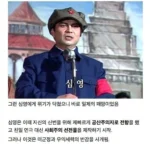 이상한 방면으로 유명한 레전드 친일파