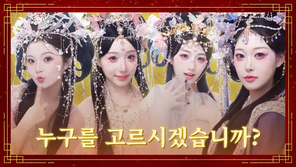 이 썸네일, 클릭 안 할 수가 없네?
