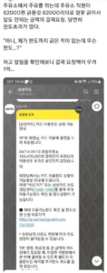 고객님 카드 한도 초과 관련 안내