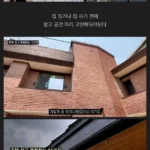 전원주택 여러 번 지어보고 후회한 점 11가지