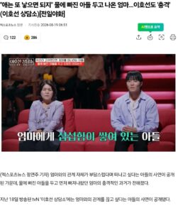 어머니와 연을 끊고 싶다는 아들의 심경
