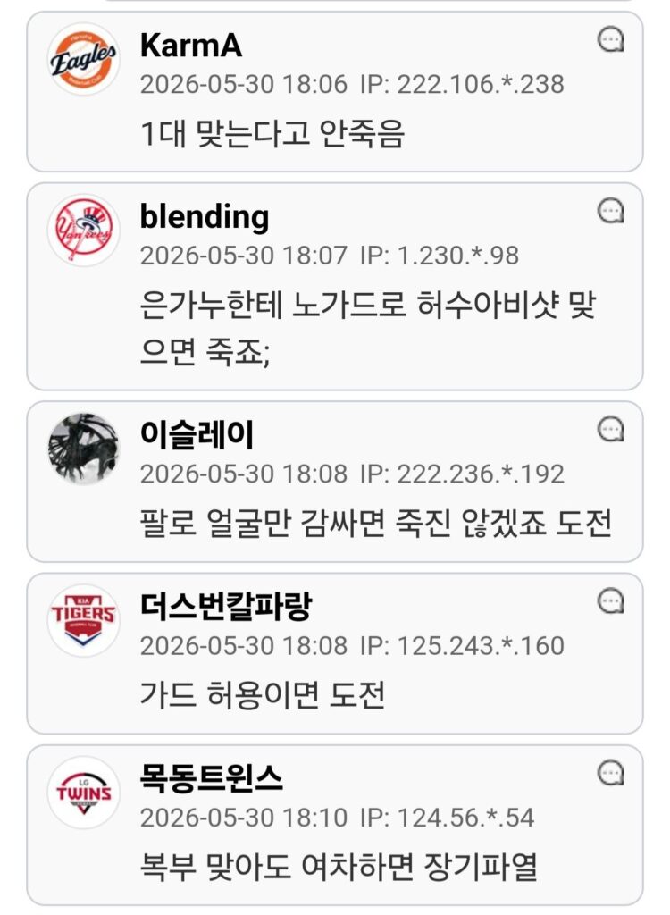 공돈 1억원 받기 vs 맷값 456억원 받기.jpg