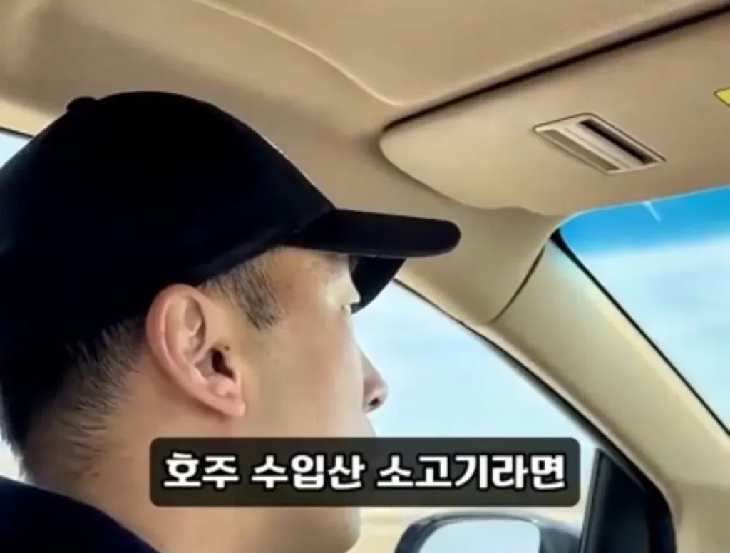 '고기와 수박' 썰을 확인하러 온 중국 틱톡커.jpg
