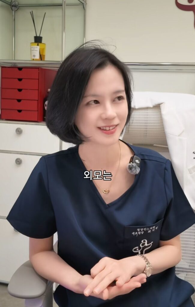 이상형 피부과 원장님, 한가인 느낌!