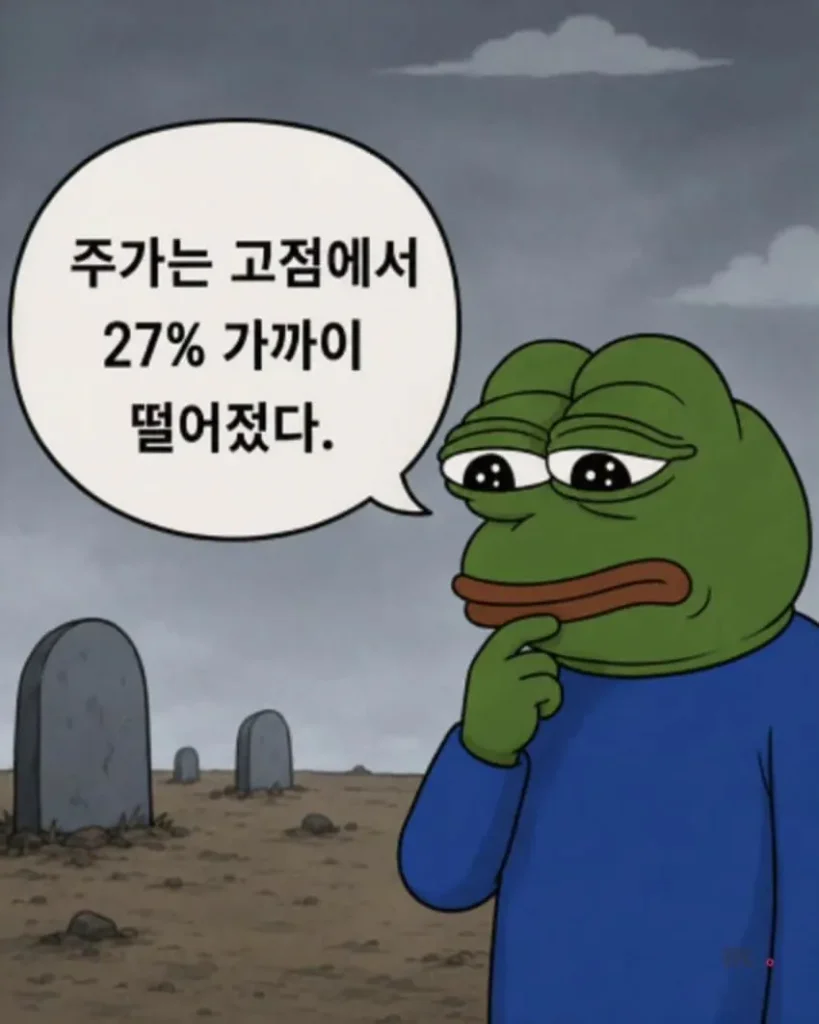 하이닉스에 투자한 이유, 최신 정보 업데이트
