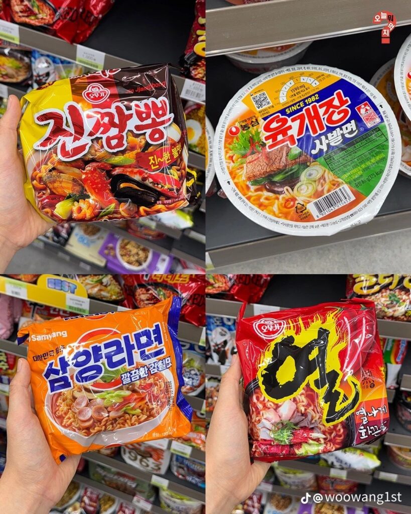 라면 봉지, 그 속에 숨겨진 비밀.