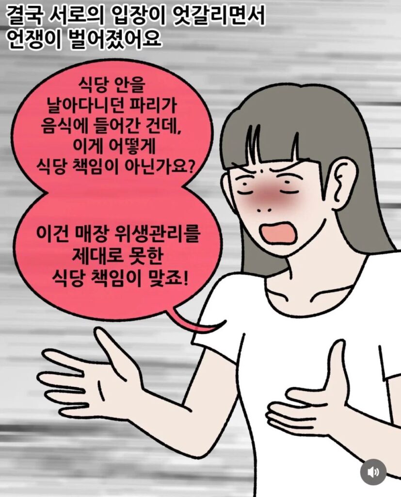 누구의 편을 들어주시겠어요?