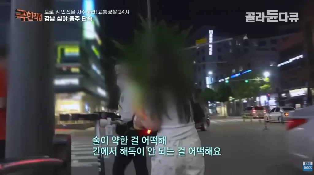 간 때문에 그래