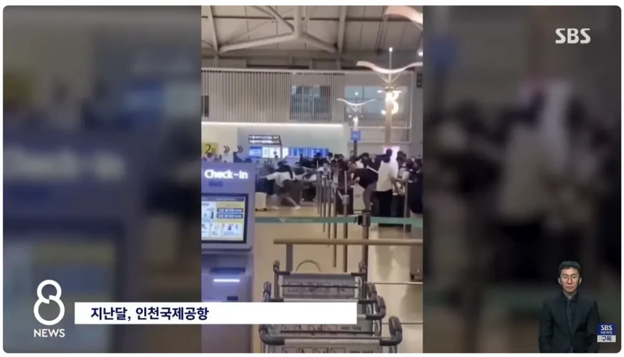 인천공항, 새치기 방지 울타리 설치 후 달라진 모습.news
