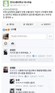 여자들의 기상천외한 드립