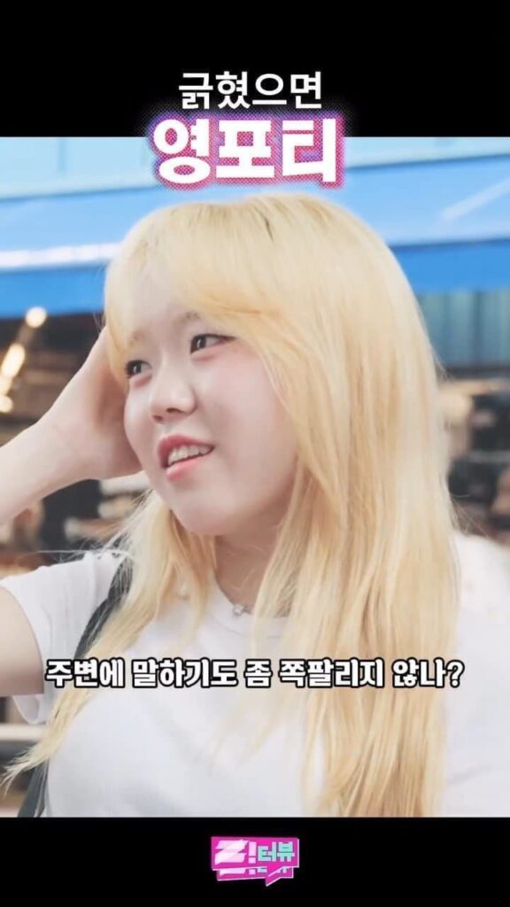 40대 영포티와 20대 여성의 관계에 대한 고찰