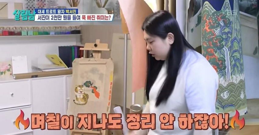 취미에 2천만원 이상 쓴 연예인.jpg