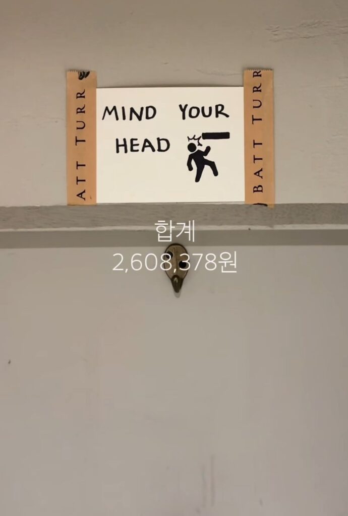 8년차 은행원 한달 지출비.jpg