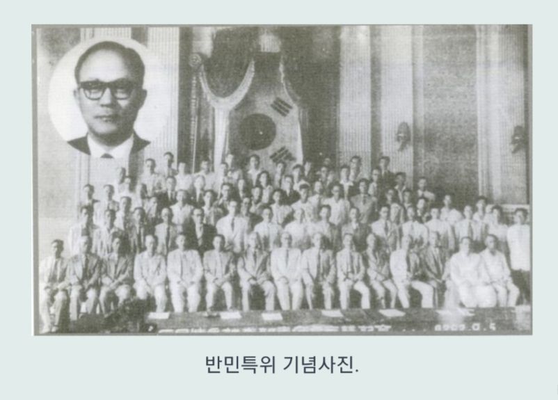 친일파에게만 고마웠던 세월..