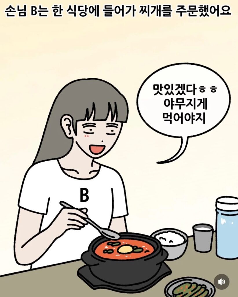 누구의 편을 들어주시겠어요?