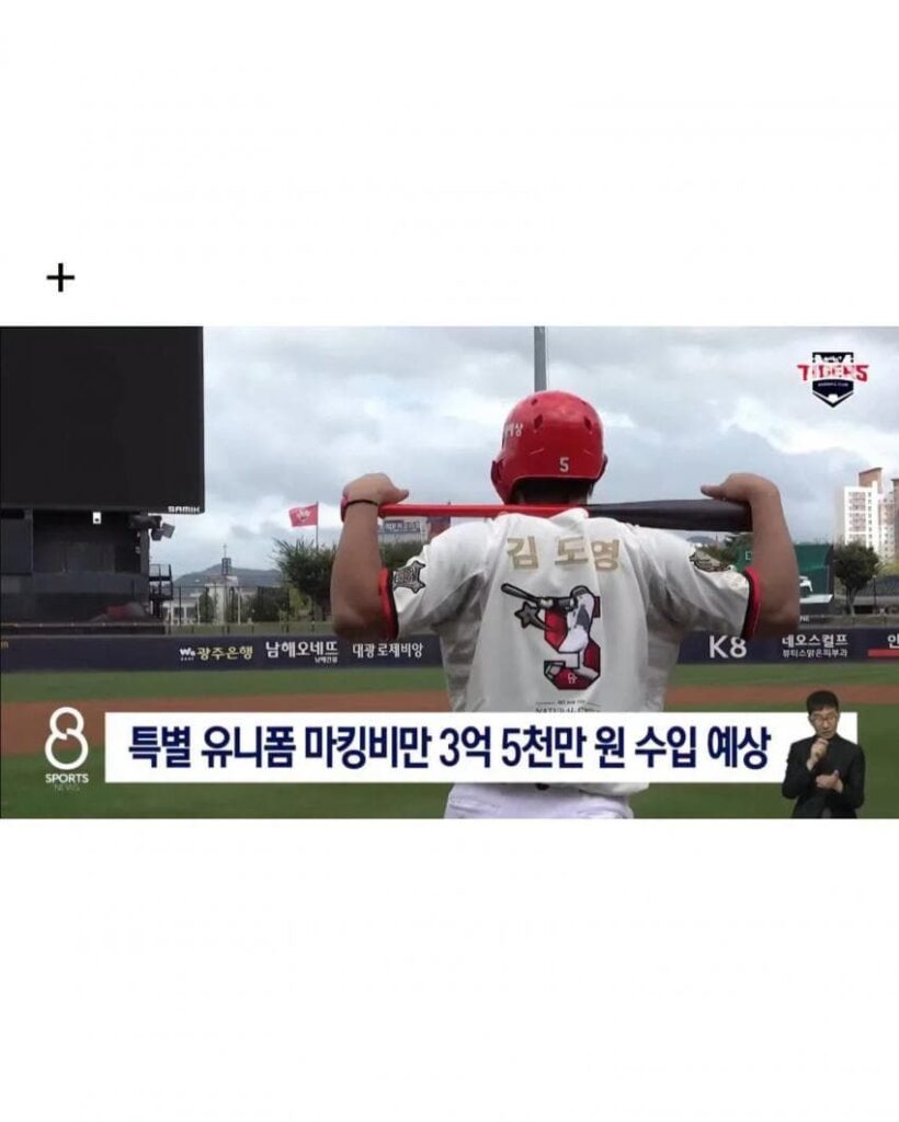 축구에는 없고 야구에는 있는 것.jpg