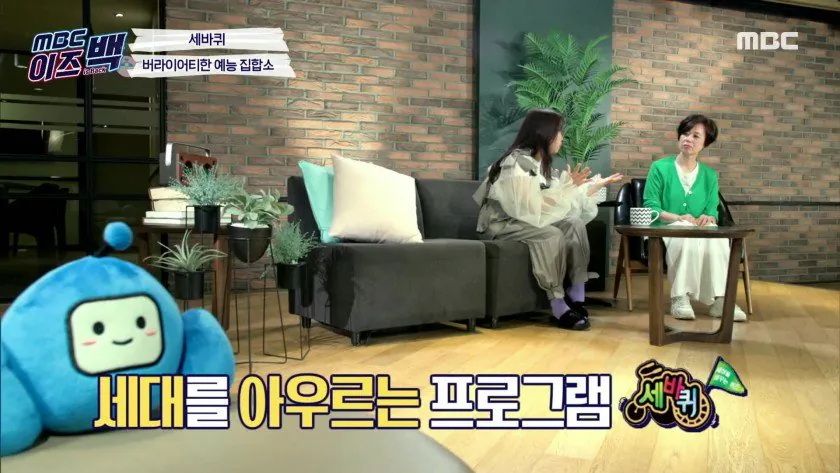 세바퀴 시절 출연자들을 기억하는 박미선.jpg