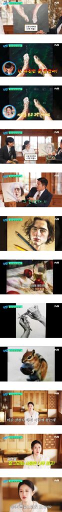 유퀴즈] 미대 갔다가 벽을 느껴 포기했다는 고윤정.jpg