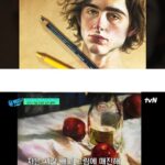 유퀴즈] 미대 갔다가 벽을 느껴 포기했다는 고윤정.jpg